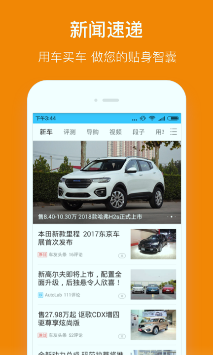 小米司机