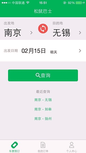 松鼠巴士