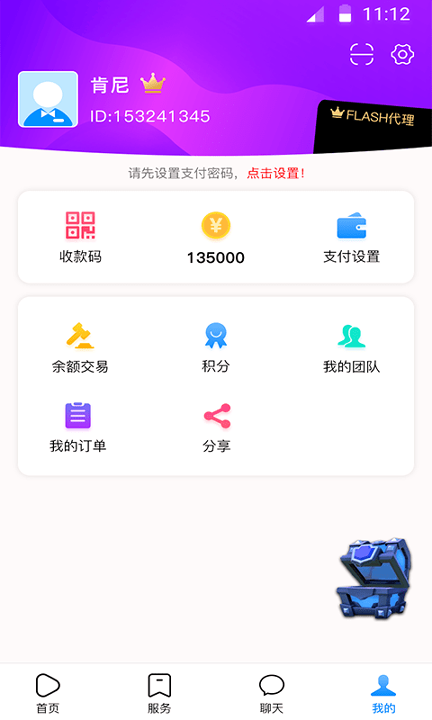 闪拍生活