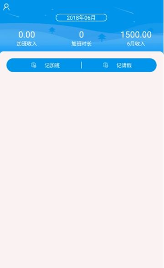 亚游加班助理