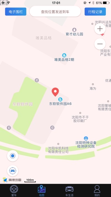 凯翼智行app