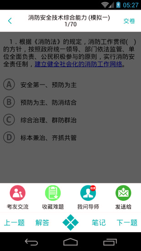 又土又木