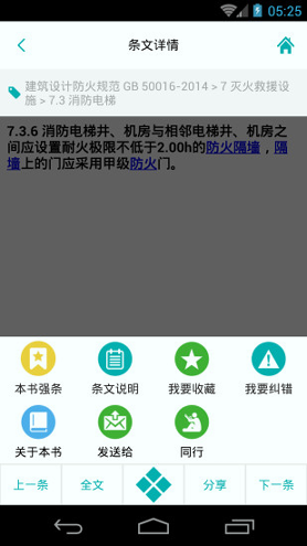 又土又木
