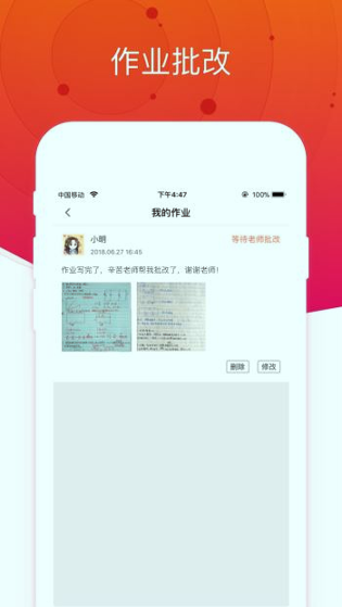 爱总结物理