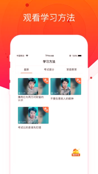 爱总结物理