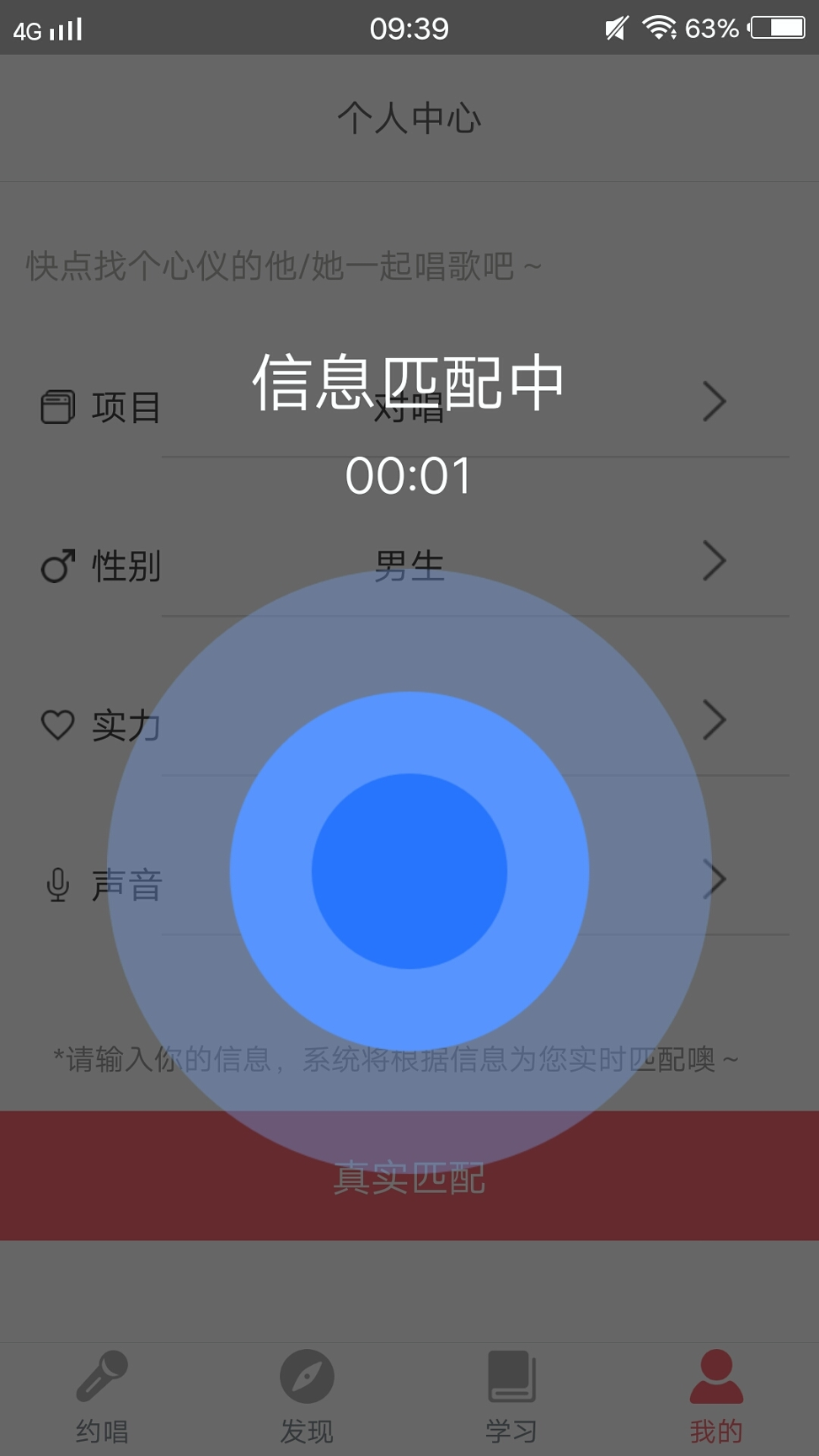 全民唱吧