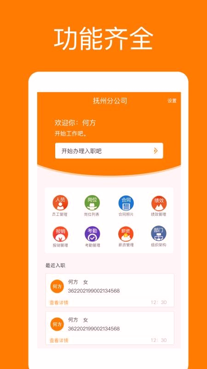 闪录