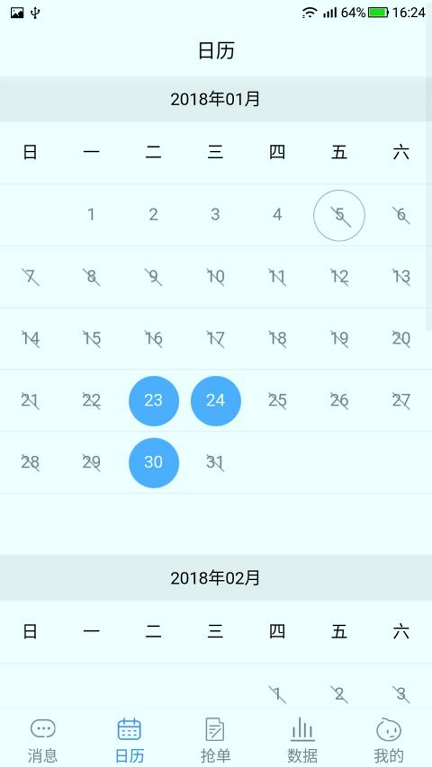 易出境