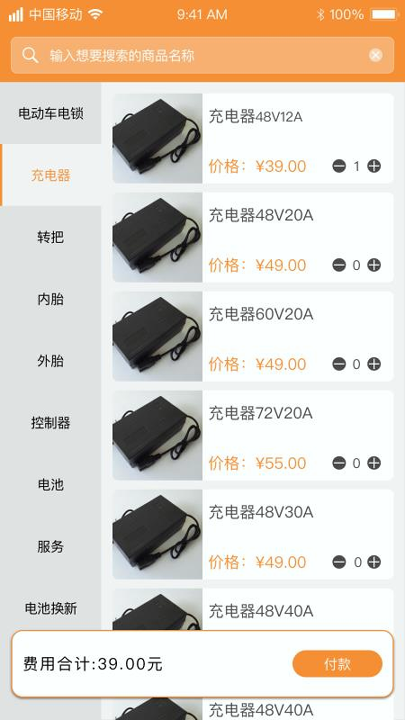 修刻来维修师版