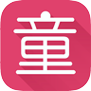 童星汇