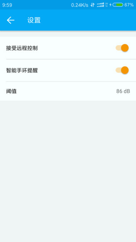 呼噜克星