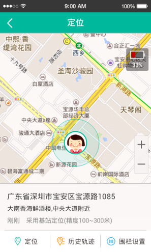 红岸卫士