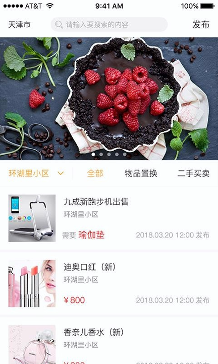 小驴帮