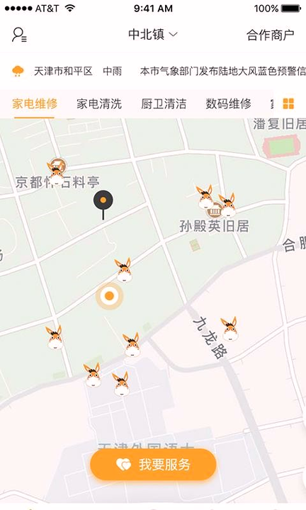 小驴帮