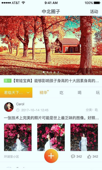 小驴帮