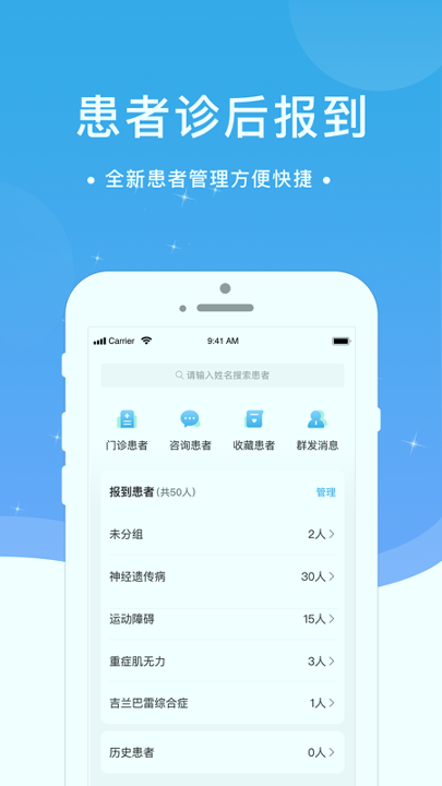 小儿方医生端