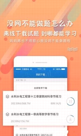 考试资料网题库