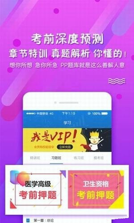 考试资料网题库