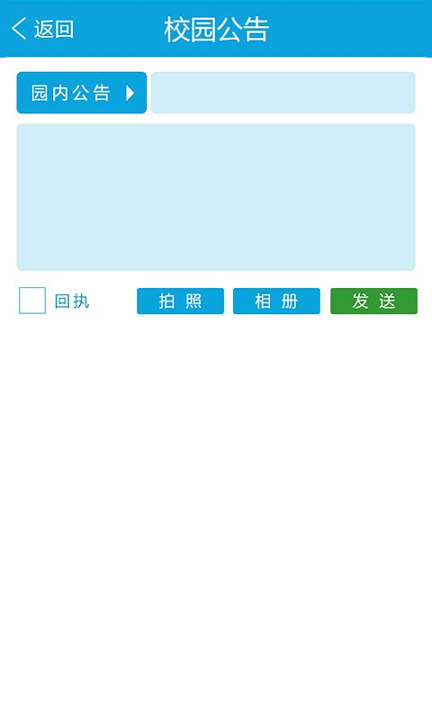 幼教宝