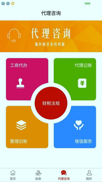 明诚吉德