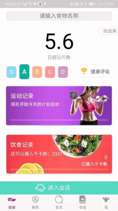 奥曲美