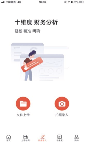 惠满财