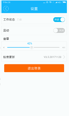 都市骑手