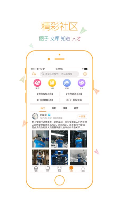 小扳手师傅