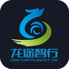 龙途智行