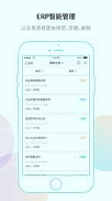 书生ERP