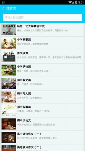 超级作业助手