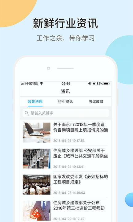 百工寻