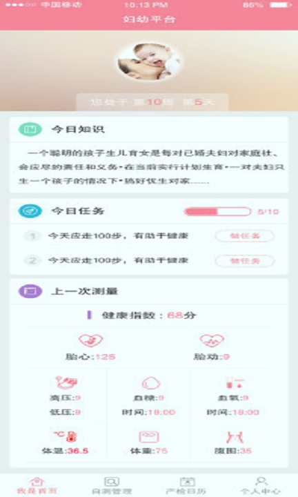 宜嘉贝贝