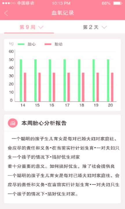 宜嘉贝贝