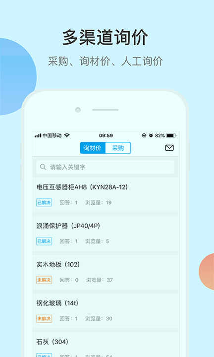 百工寻