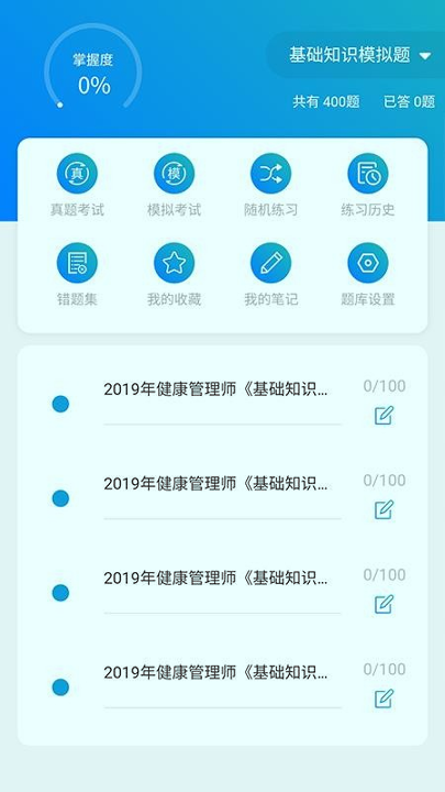 玉华教育