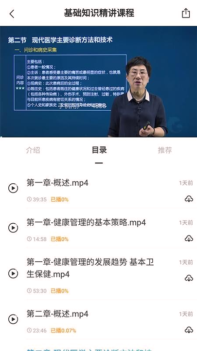 玉华教育