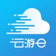 云游e游客版