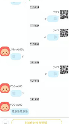 学而思点读笔