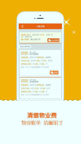 9号社区