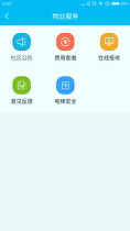 四合愿