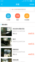 四合愿