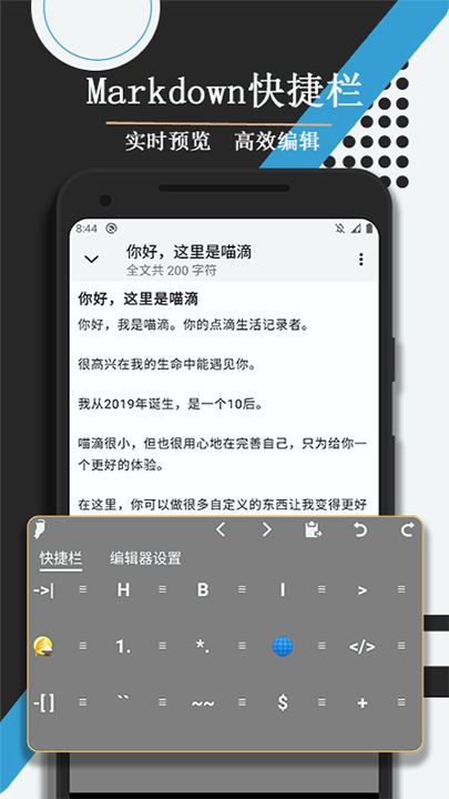 喵滴