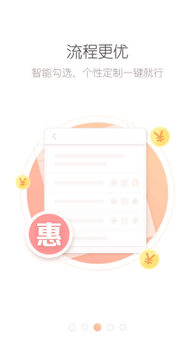 玩翻天
