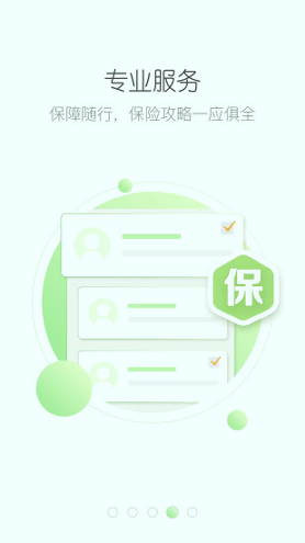 玩翻天