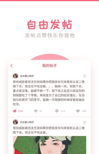 皮皮蛋搞笑