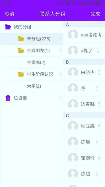 人脉云本