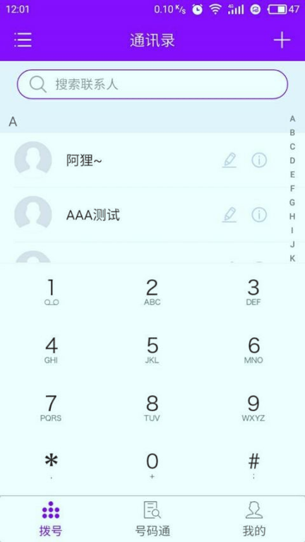 人脉云本