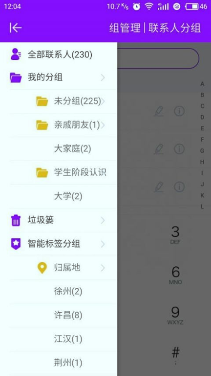 人脉云本