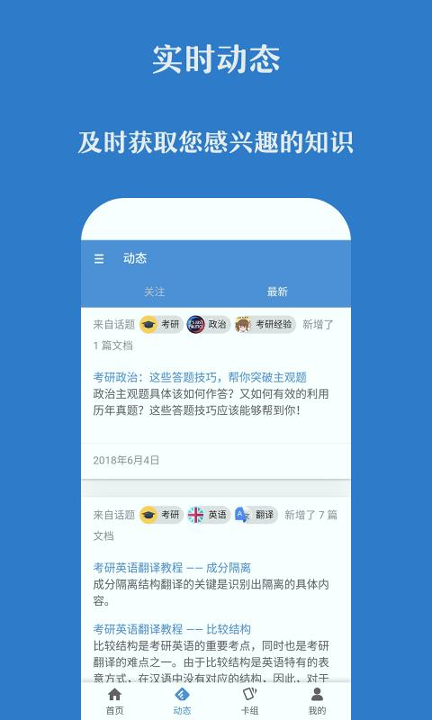 标点社